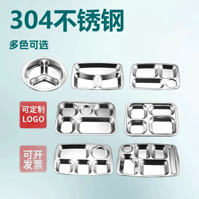 Factory Direct Sale 304 Stainless Steel Baby and Children's Divided Cartoon Dinner Plate, Household Anti-Drop Kindergarten Tableware Set Factory Direct Sale 304 Stainless Steel Baby and Children's Divided Cartoon Dinner Plate, Household Anti-Drop Kindergarten Tableware Set