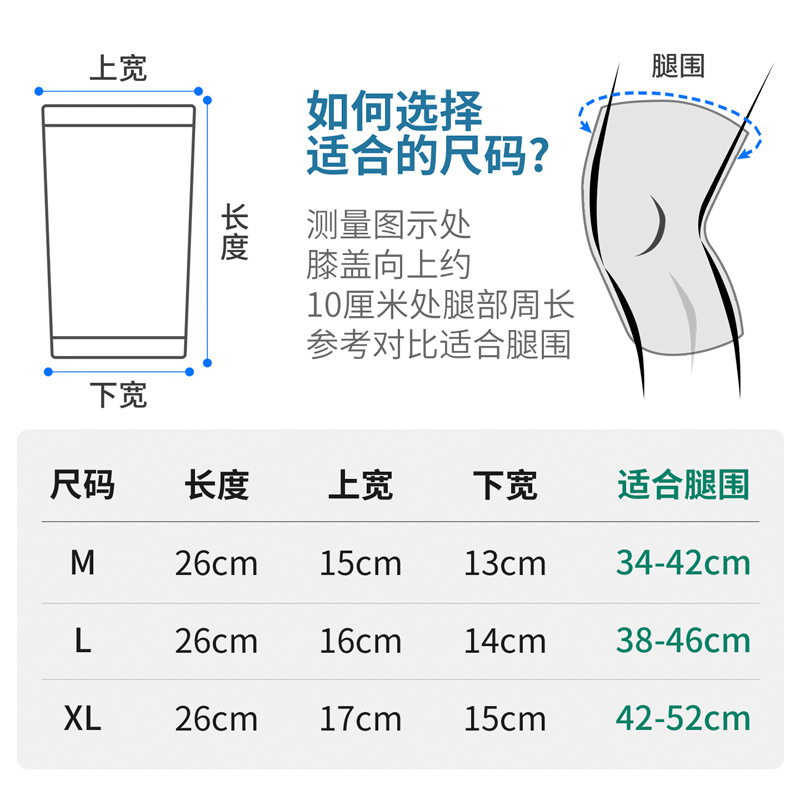 Deportes y fitness levantamiento de pesas de doble capa espesa nylon sentadilla presión bondage rodilla protector de entrenamiento de fuerza al aire libre