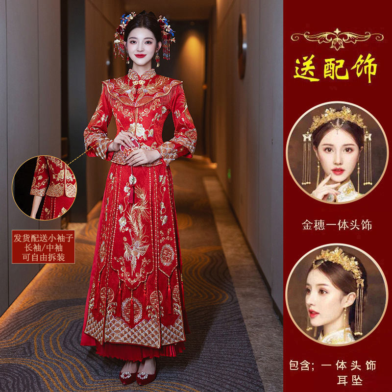 秀禾服2025年新款新娘结婚敬酒服小个子嫁衣中式婚服情侣出阁套装|undefined