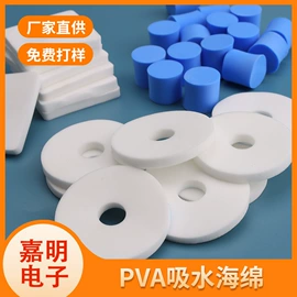 胶垫;绝缘纸;其他塑料网