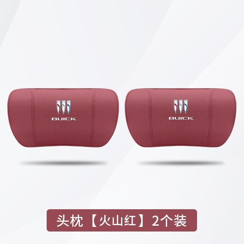 头枕护颈枕昂科威S君威英朗君越GL8汽车头枕腰靠垫内装饰用品|undefined