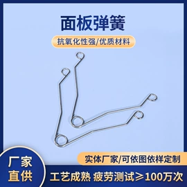 压缩弹簧;异形弹簧;扭转弹簧