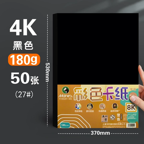 Black 180g [4K50 photos]
