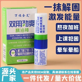 艾灸/艾草/艾条/艾制品;保健器具配件;保健护具