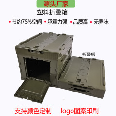 折りたたみ収納ボックス屋外キャンプフラップサイドドア車載収納ppボックス工業風大型プラスチック整理ボックス