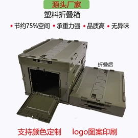 塑料箱;收纳箱;塑胶托盘