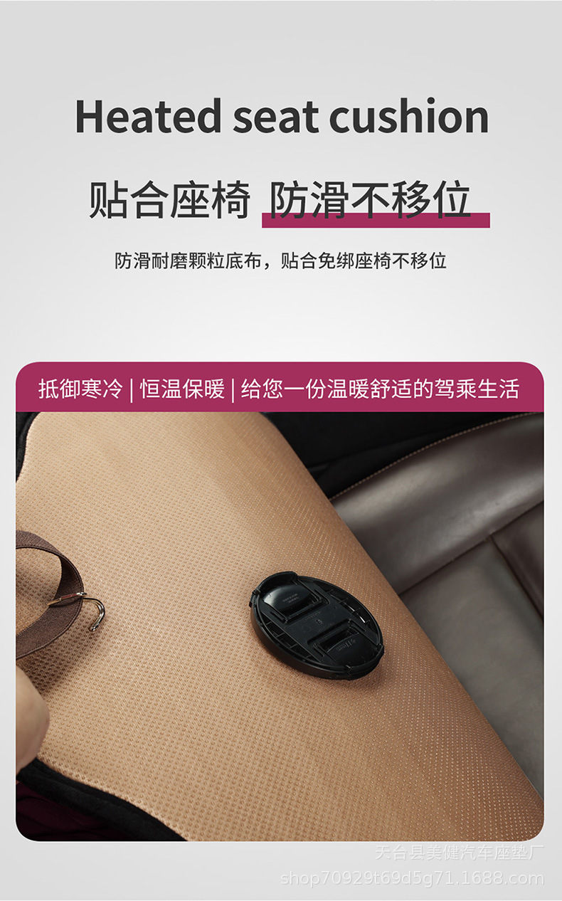 New car heated seat cushion, winter plush seat cushion, 12V/24V universal car electric heated seat cushion, wholesale price