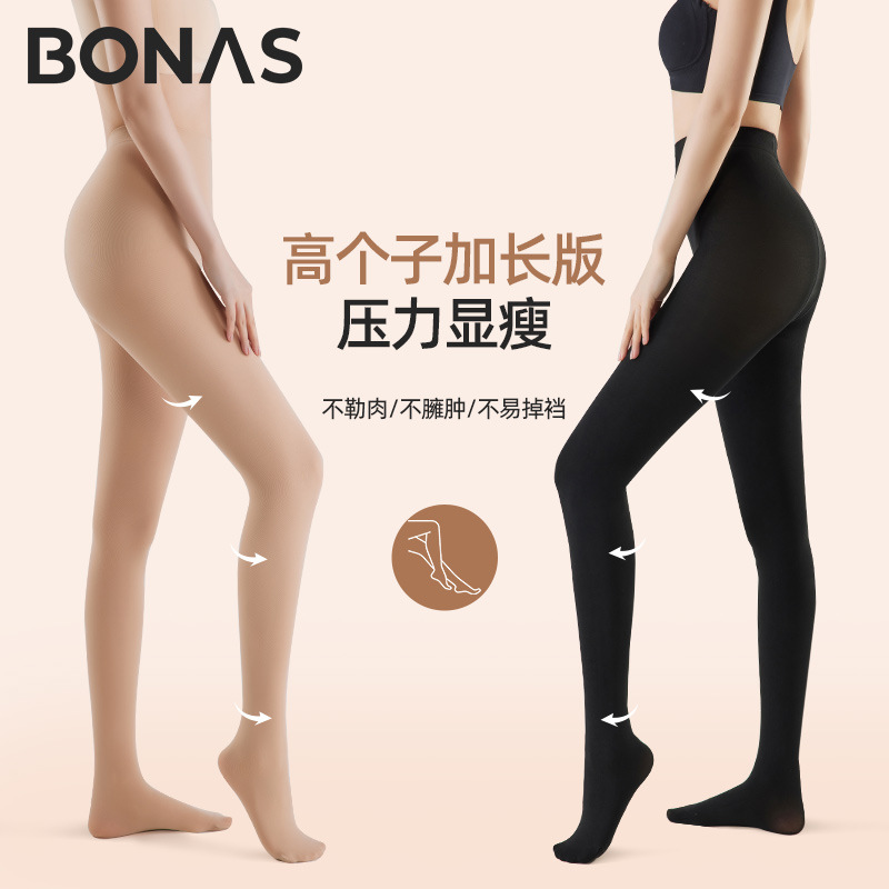 High-Waisted Leggings for Tall Women, Suitable for Spring and Autumn, Thin and Long, Pressure-Enhancing for a Slimming Effect, Non-Slip, Fleece-Lined, Warm Pantyhose