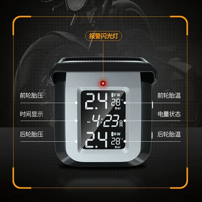 Solar Motorcycle Tire Pressure Monitor Wireless External Built-In External Motorcycle Electric Vehicle Riding Equipment Modification