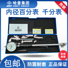 ȏٷֱǧֱ6-10-18-35-50-160-250ly0.01mm