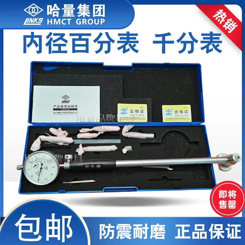 Внутренний диаметр циферблатного манометра Harbin 6-10-18-35-50-160-250 цилиндр L манометр измеряет 0,01 мм