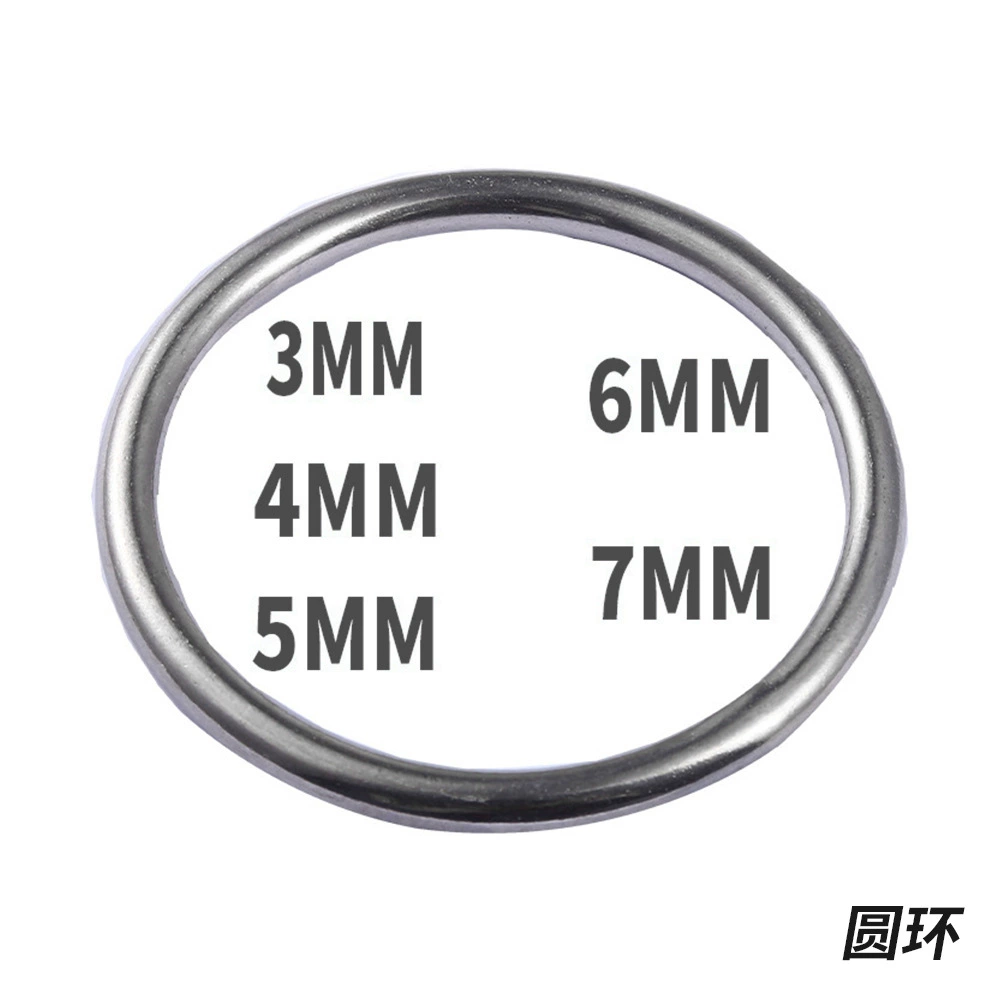 304 stainless steel ring seamless O-ring pet ring hammock yoga connection ring solid steel ring hand pull ring