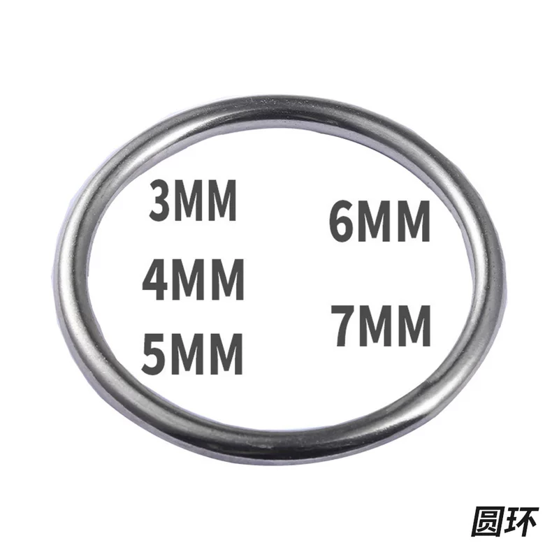 304 stainless steel ring seamless O-ring pet ring hammock yoga connection ring solid steel ring hand pull ring
