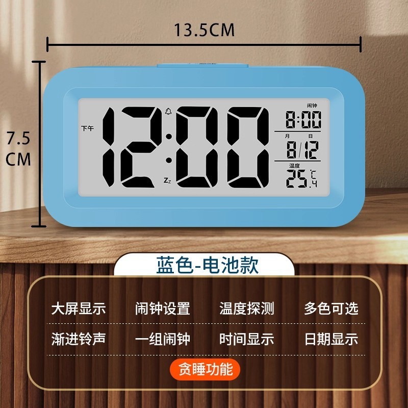 闹钟智能5新初高中学生用起床神器电子时钟男女孩强力叫醒|undefined