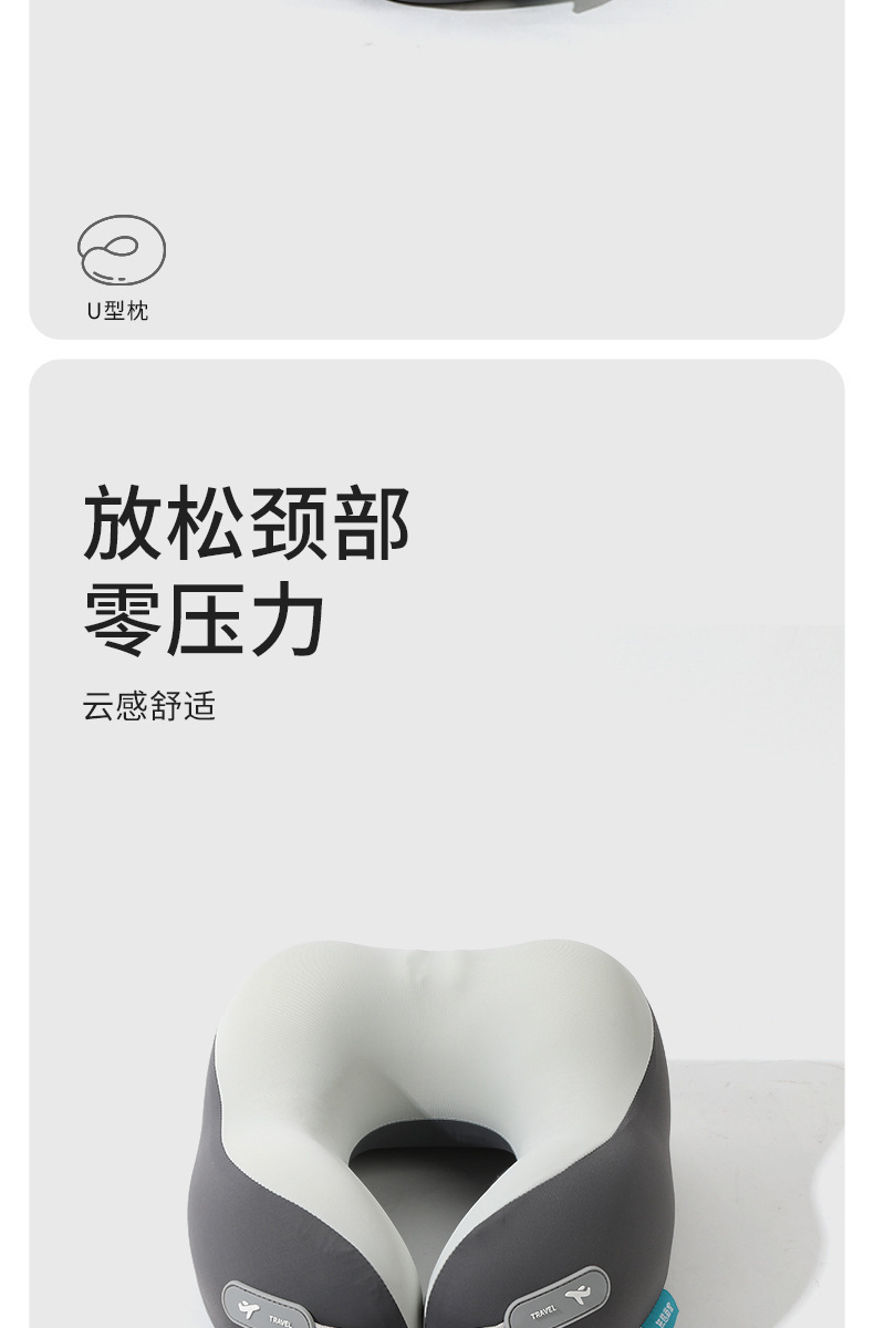 Memory Foam U-Shaped Pillow Office Nap Neck Support Pillow Ice Silk Neck Pillow Travel Portable Foldable Airplane Neck Pillow