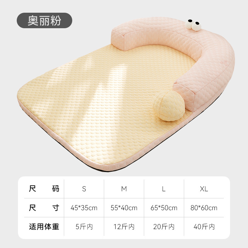 Perro de primavera y verano, guisantes de hielo, ojos grandes, divertido signo de interrogación, cojín para sofá, gato, sensación fresca, caseta para gatos, caseta para perros, caseta para mascotas