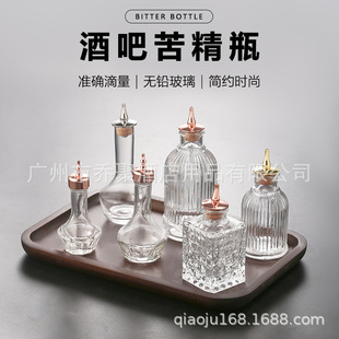 Japanese-Style Absinthe Bottle, Bar Bartender Tools, Small Bottle for Mixing Drinks, Glass Bottle for Medicinal Liquor, Cocktail Dropper Bottle