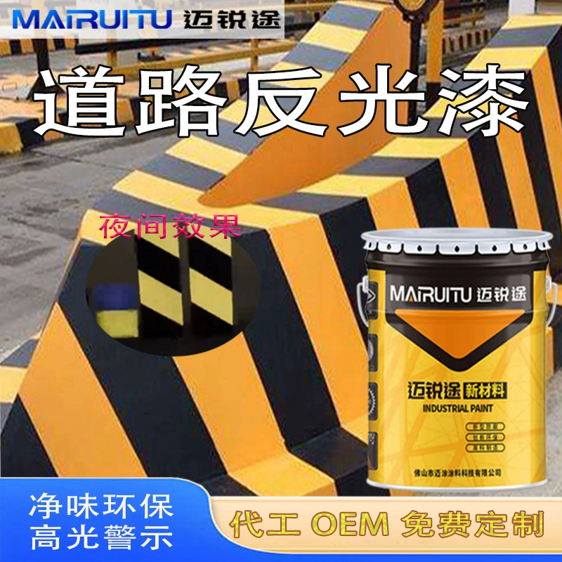 Mai Rui покрыта водяным отражающим лаком для парковочных мест