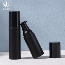 黑色pp台式真空瓶 带盖磨砂款乳液瓶 20ml30ml50ml便携补水喷雾瓶