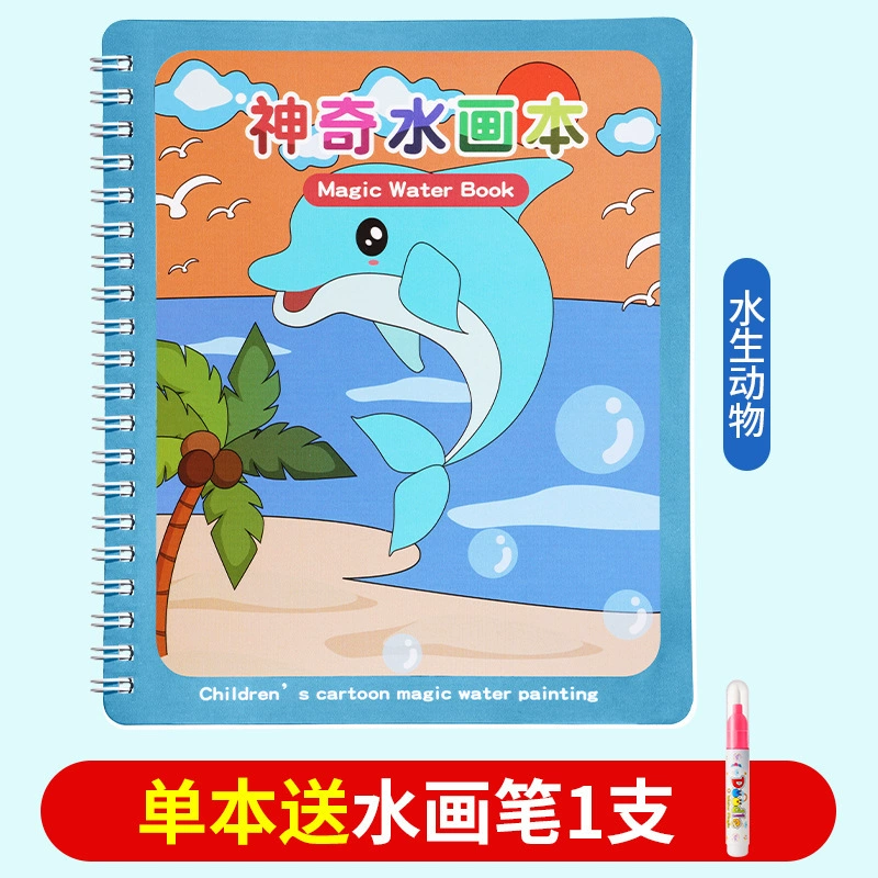 Книга с картинками, игрушка для мальчиков, можно мыть