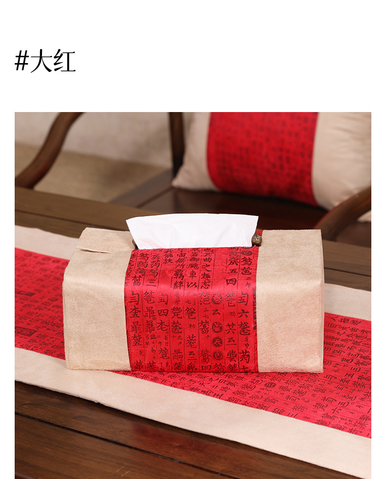 新中式简约纸巾盒套茶桌餐厅车载创意麂皮绒手绘布艺中国风抽纸盒详情8