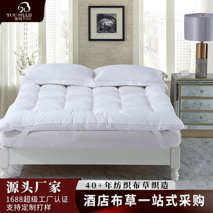 Five-Star Hotel Linen Thickened Three-Dimensional Feather Silk Cotton Comfort Pad B&B Hotel Bedding Manufacturer Direct Sales