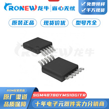 SGM48780YMS10G/TR ���bMSOP-10 ��̖�_�P ��·������оƬ ��a��