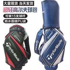 TM高尔夫球包新款PU料职业球袋golf标准男包球队logo红色