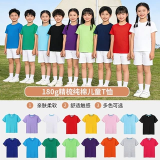 儿童短袖定制180克纯色圆领男女童短袖中小童幼儿园校服订做t恤