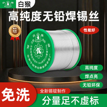 ��ϰ׺�o�U���a�z�߼�������F���ӎ�����������о�h���a��1.0