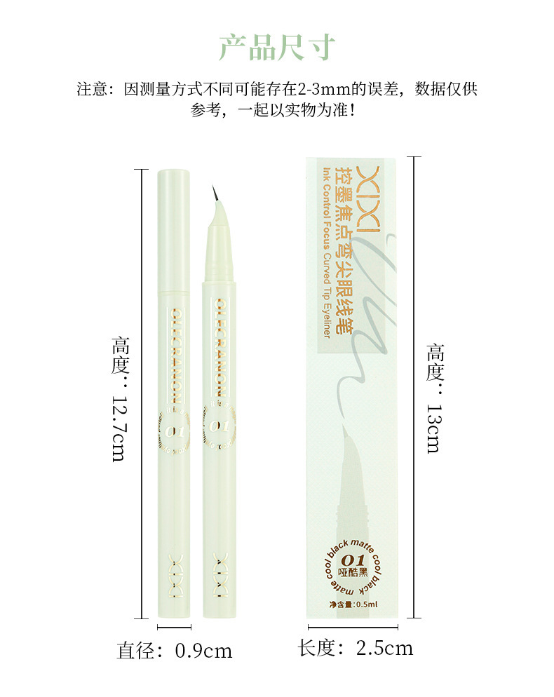 Makeup xixi Ink Control Focus, curved and pointed eyeliner pen, slender, waterproof, does not smudge eyelashes, down to the undereye eyeliner liquid pen undefined