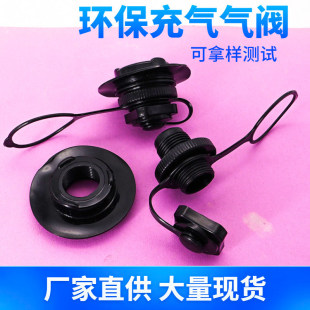TPU��ʿ�D���yƤ��ͧ��⴬���Ӽ��b������PVC�������y���Ú���