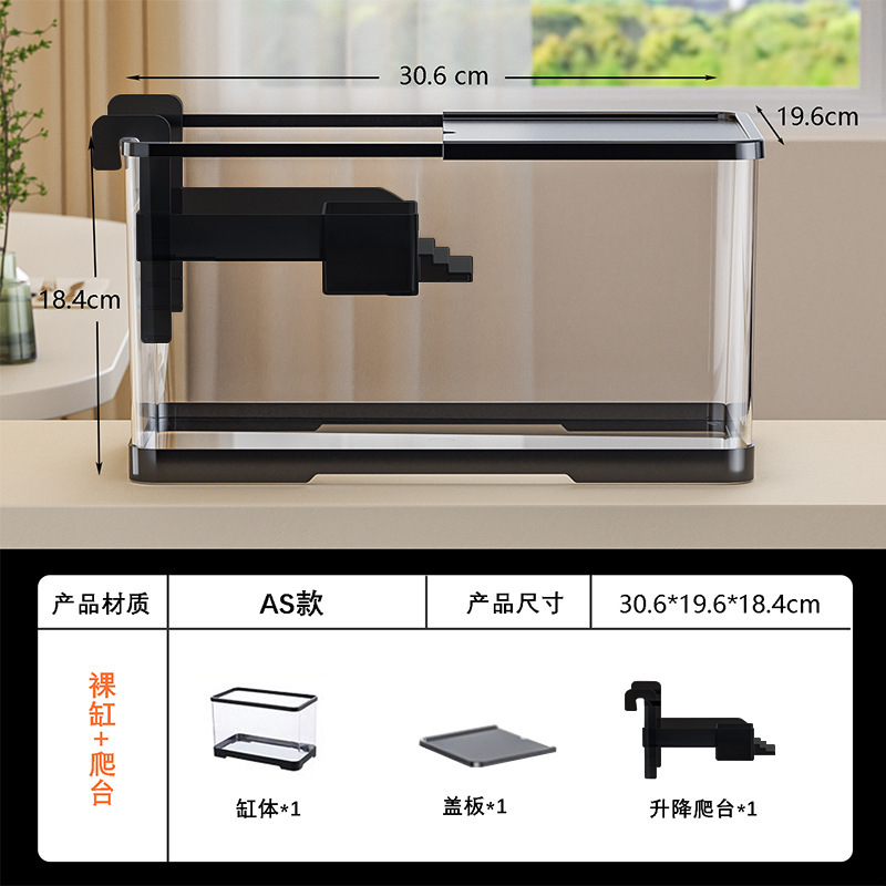 乌龟缸生态造景升降晒台小型巴西龟饲养箱家用混养养鱼养龟塑料缸|undefined
