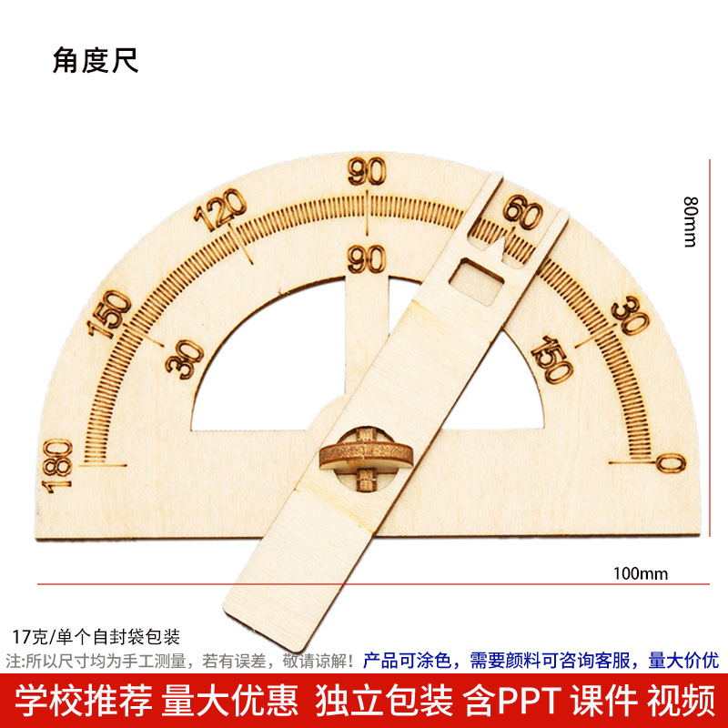 Los niños de Ciencia y Tecnología pequeña producción material didáctico kindergarten hecho a mano DIY experimento científico estudiante regalo juguetes al por mayor