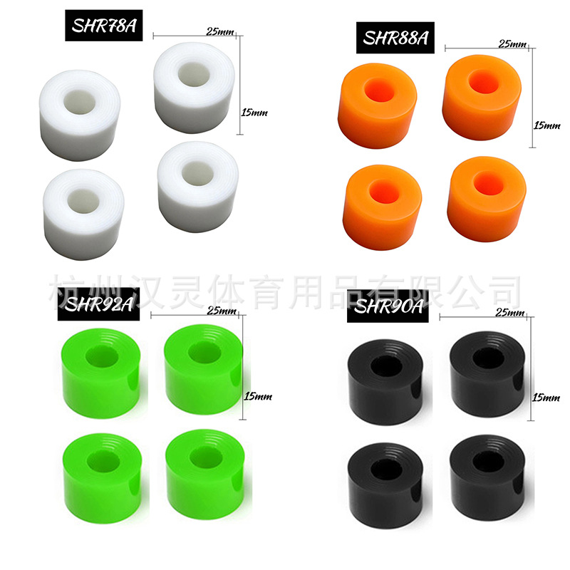 Four-wheel skateboard bracket shock absorber PU high-elastic four-column surfboard long board skateboard Bridge polyurethane shock pad