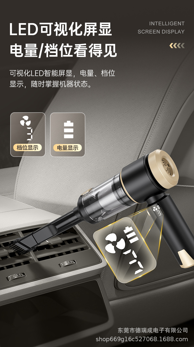 New model of all-in-one car vacuum cleaner with blow, suction, and charging functions, digital display, brushless motor, strong suction, suitable for both home and car use, handheld vacuum cleaner