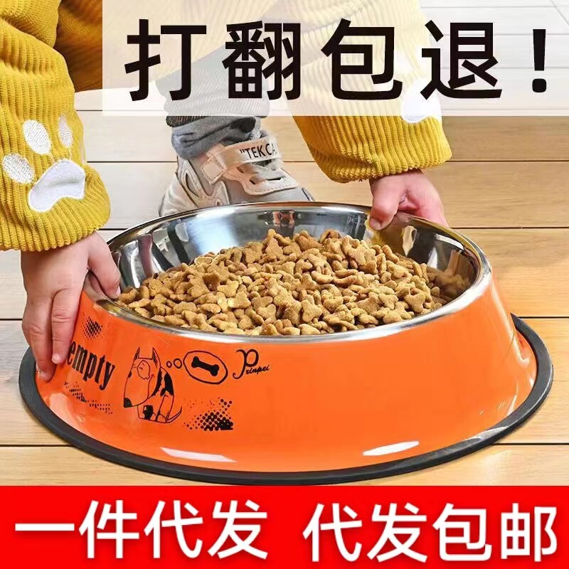 Dog Bowl Dog Basin Anti-knock Stainless Steel Pet Bowl Water Bowl Cat Food Bowl Large Dog Food Basin Large Medium and Small Dog Dog Plate Dog Bowl Dog Basin Anti-knock Stainless Steel Pet Bowl Water Bowl Cat Food Bowl Large Dog Food Basin Large Medium and Small Dog Dog Plate