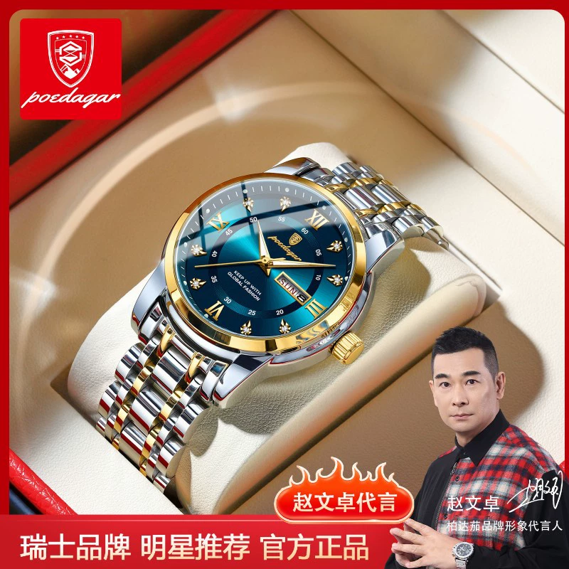 Швейцарский бренд водонепроницаемые новые мужские часы с двойным календарем, светящиеся кварцевые часы, прямая трансляция, внешняя торговля, популярная цельная доставка