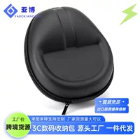 Сумка для хранения наушников из ЭВА, подходящая для Sony WH1000XM4/5, большая сумка для хранения, готовая к трансграничной доставке