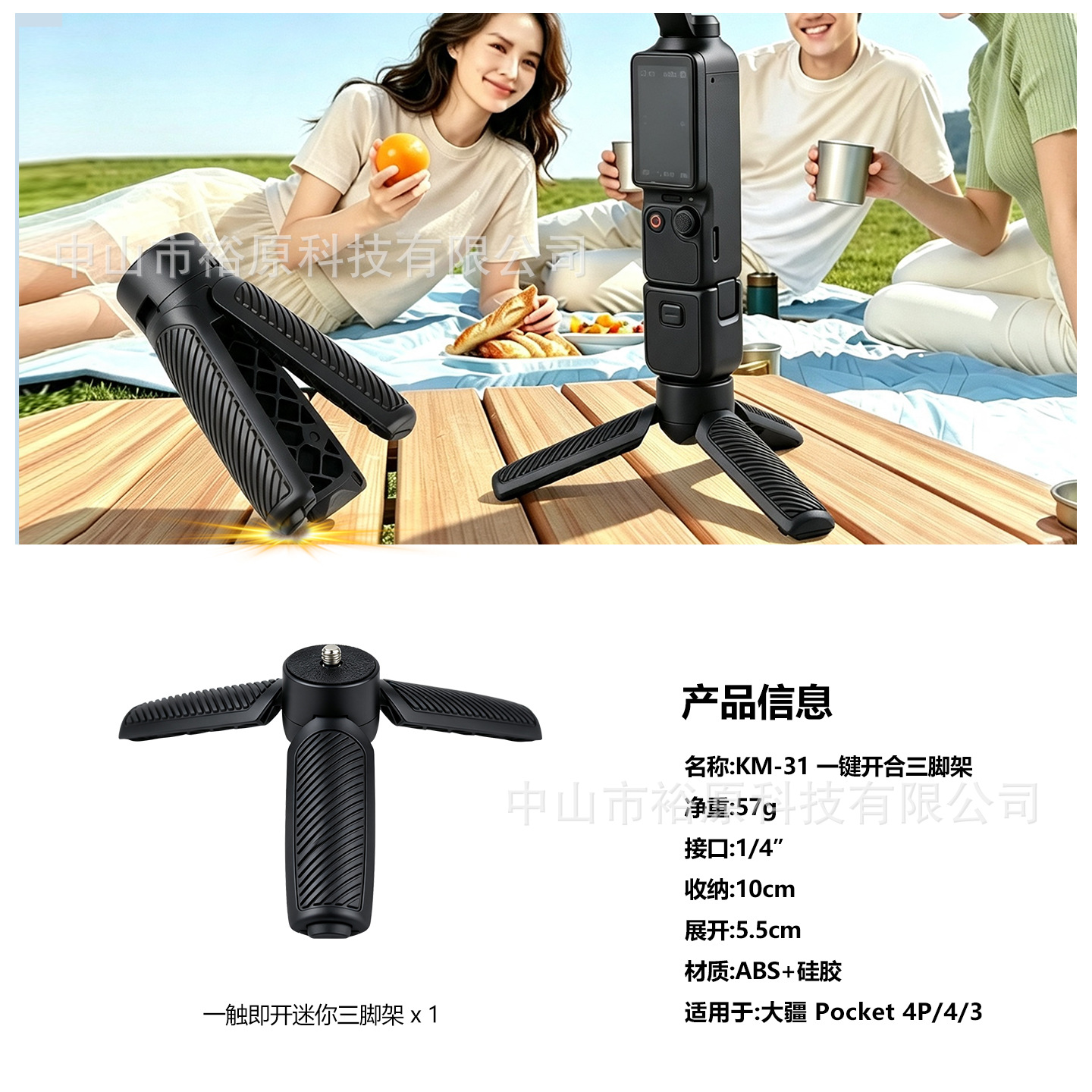 Base de Trípode para Cámara Gimbal de ABS de Disparo Estable para DJI Osmo Pocket 3 image 9