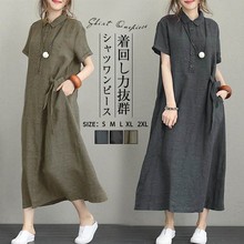 跨境新款日式纯色棉麻翻领 短袖宽松口袋女装休闲连衣裙