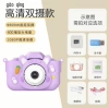 Purple memory card, card holder, set, 9600W, 64G