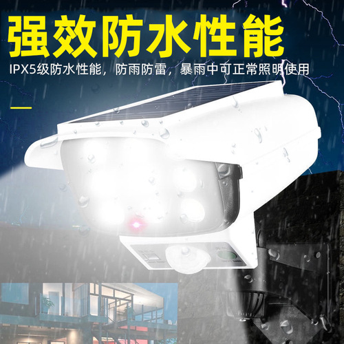 Solar Outdoor Lighting Lamp Simulation Courtyard Lamp Remote Control LED Fake Camera Wall Lamp Monitoring Anti-Theft Security Light
