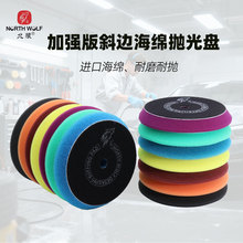 ������܇���ݒ��⺣�d��ĥ�P3/5/6���R��߀ԭ��ƫ�ęC����