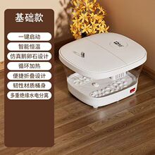 新款駱駝折疊加熱泡腳桶全自動加熱電動按摩泡腳桶恆溫足浴盆