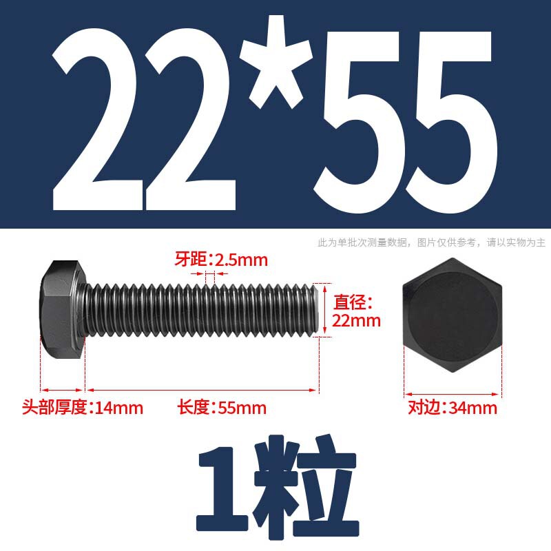 12.9級高強度外六角ねじナット大全延長ボルトねじM4M5M6M8-M24|undefined