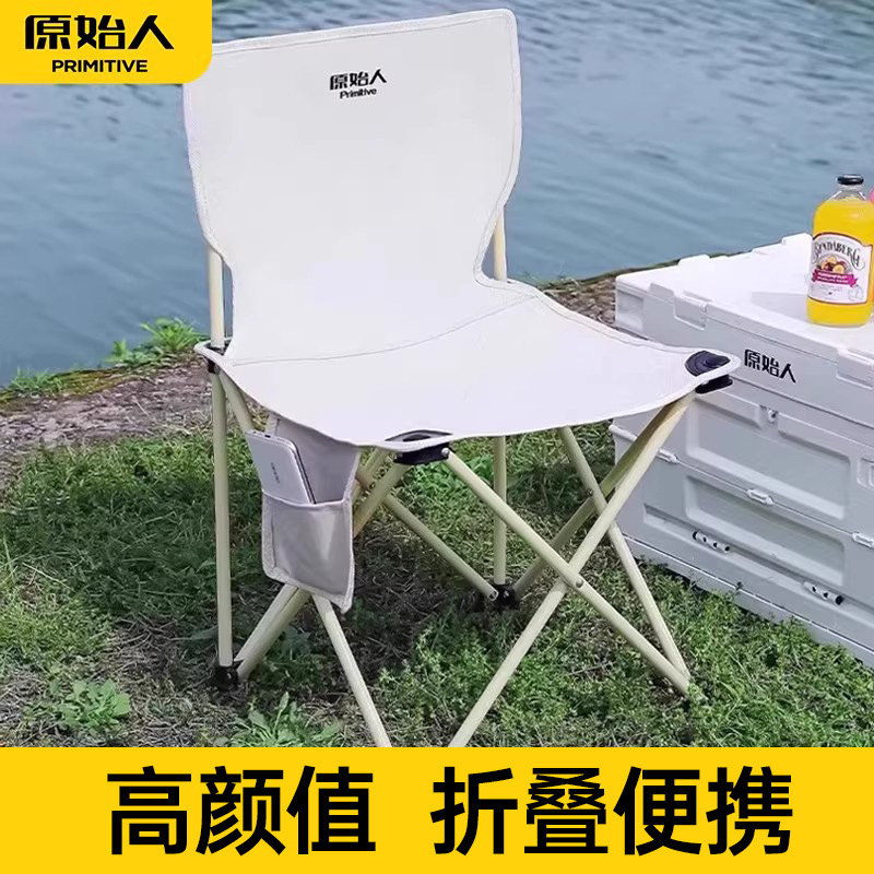 Primitive Outdoor Folding Table and Chair Set, Portable Camping Table Set, Egg Roll Table, Camping Aluminum Alloy Picnic Equipment