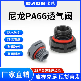 �������Ϸ�ˮ͸���yLED������M5 M6 M8 M12 ��ˮ͸���y�l��ͨ���y