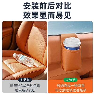 box, multifunctional drink holder — Car cup holder/beverage holder
