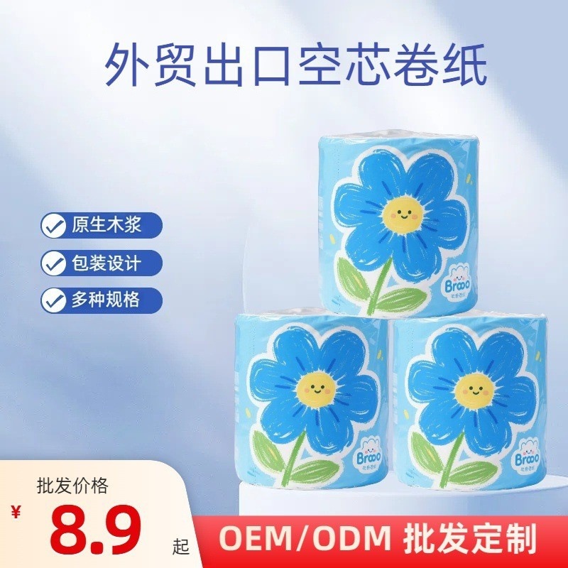 Comercio exterior al por mayor exportación rollo de papel de tres capas espesado pulpa de madera nativa tejido sanitario papel higiénico gabinete 80g rollo hueco de papel